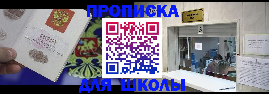 форма 3 в Шелехове